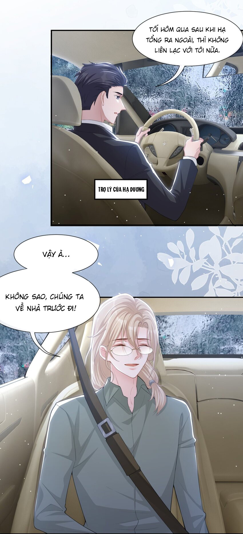 Quan hệ thế thân Chapter 97 - Next Chapter 98
