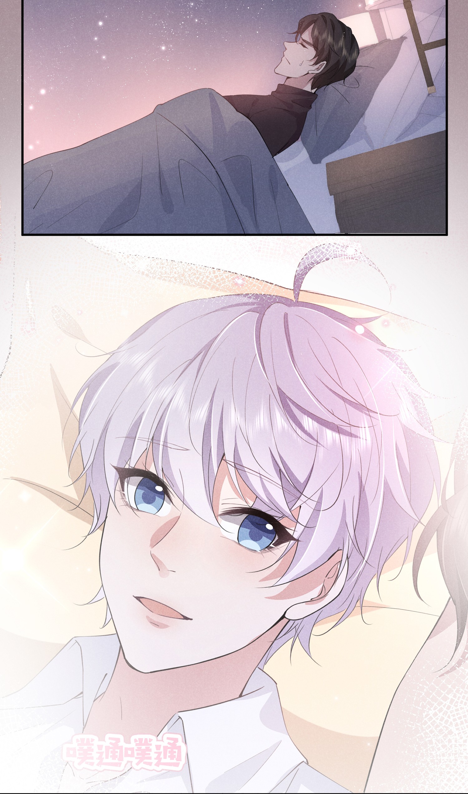 Anh Mà Không Cong, Tôi Liền Hắc Hoá  Chapter 14 - Next Chapter 15