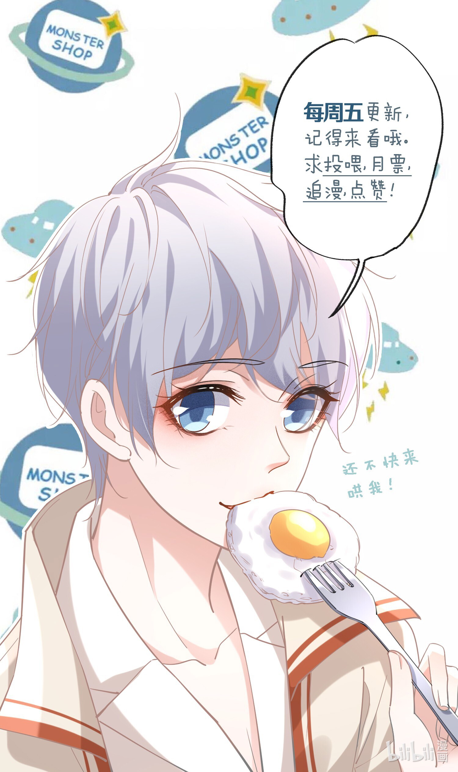 Anh Mà Không Cong, Tôi Liền Hắc Hoá  Chapter 14 - Next Chapter 15