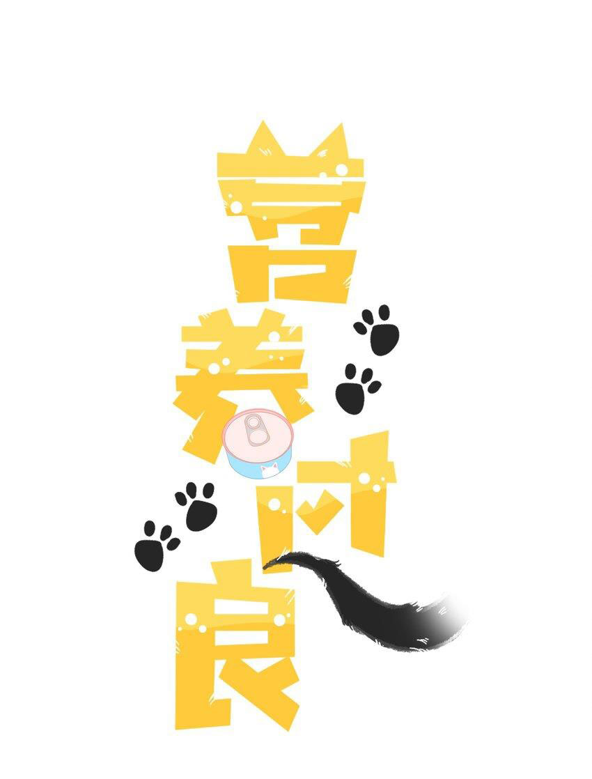 Dinh Dưỡng Quá Tốt Chapter 24 - Next Chapter 25