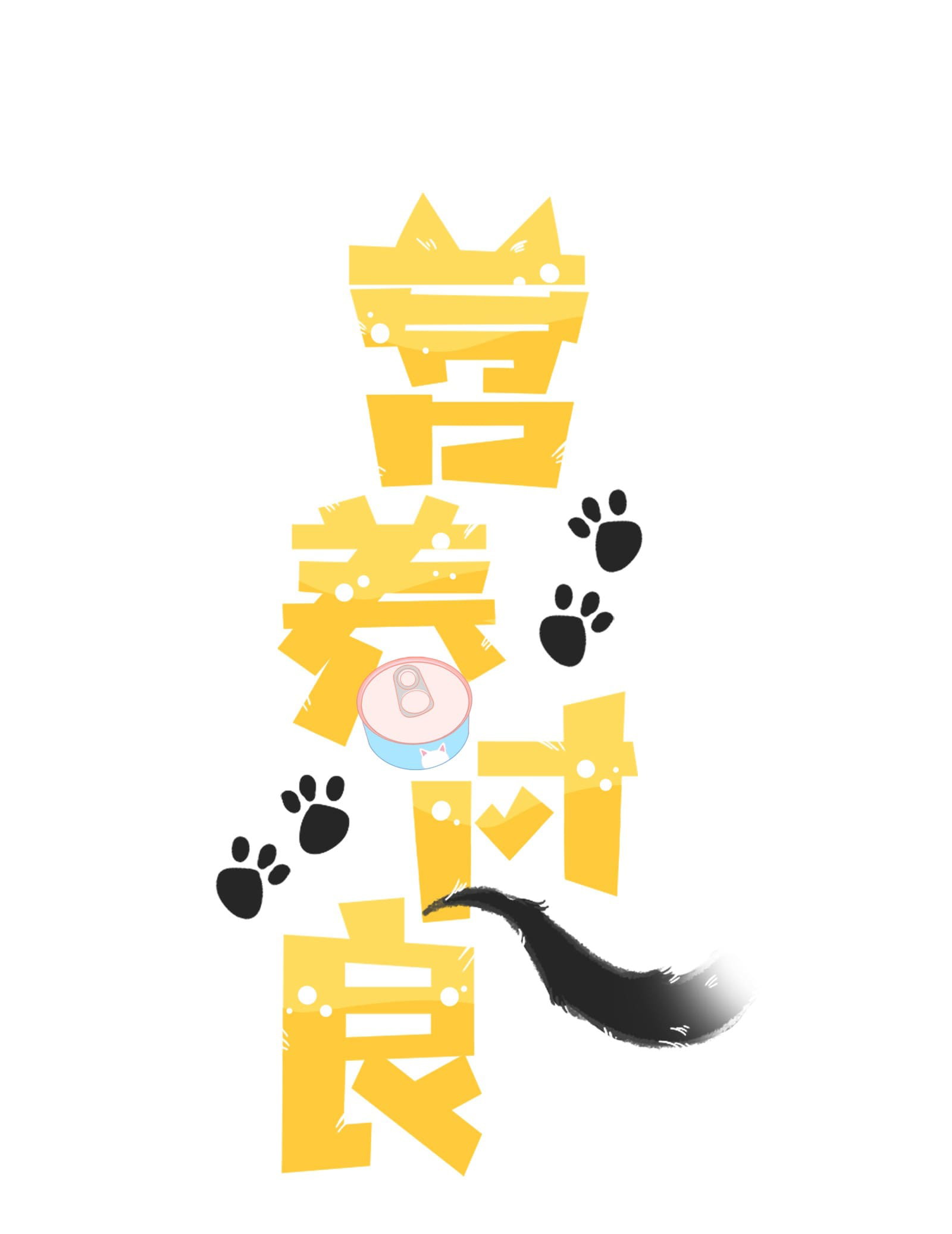 Dinh Dưỡng Quá Tốt Chapter 4 - Next Chapter 5
