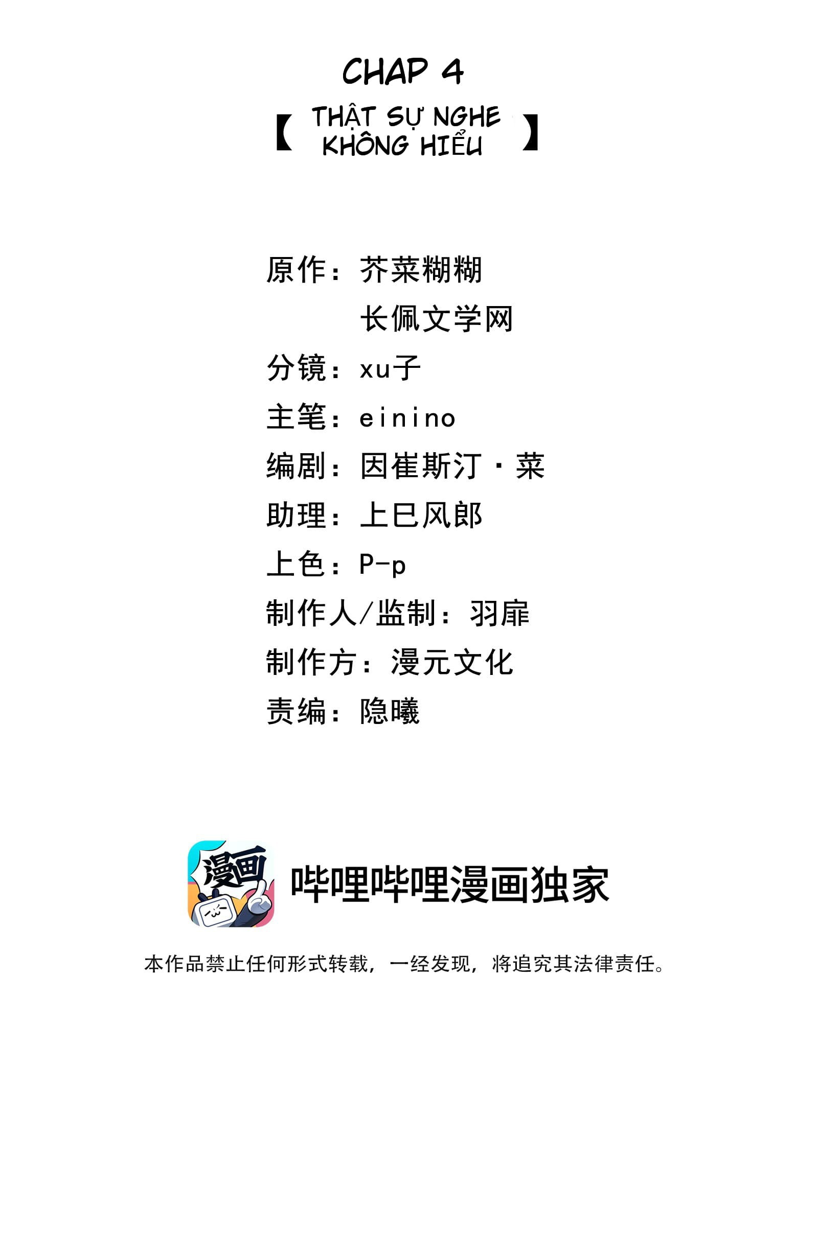 Dinh Dưỡng Quá Tốt Chapter 4 - Next Chapter 5