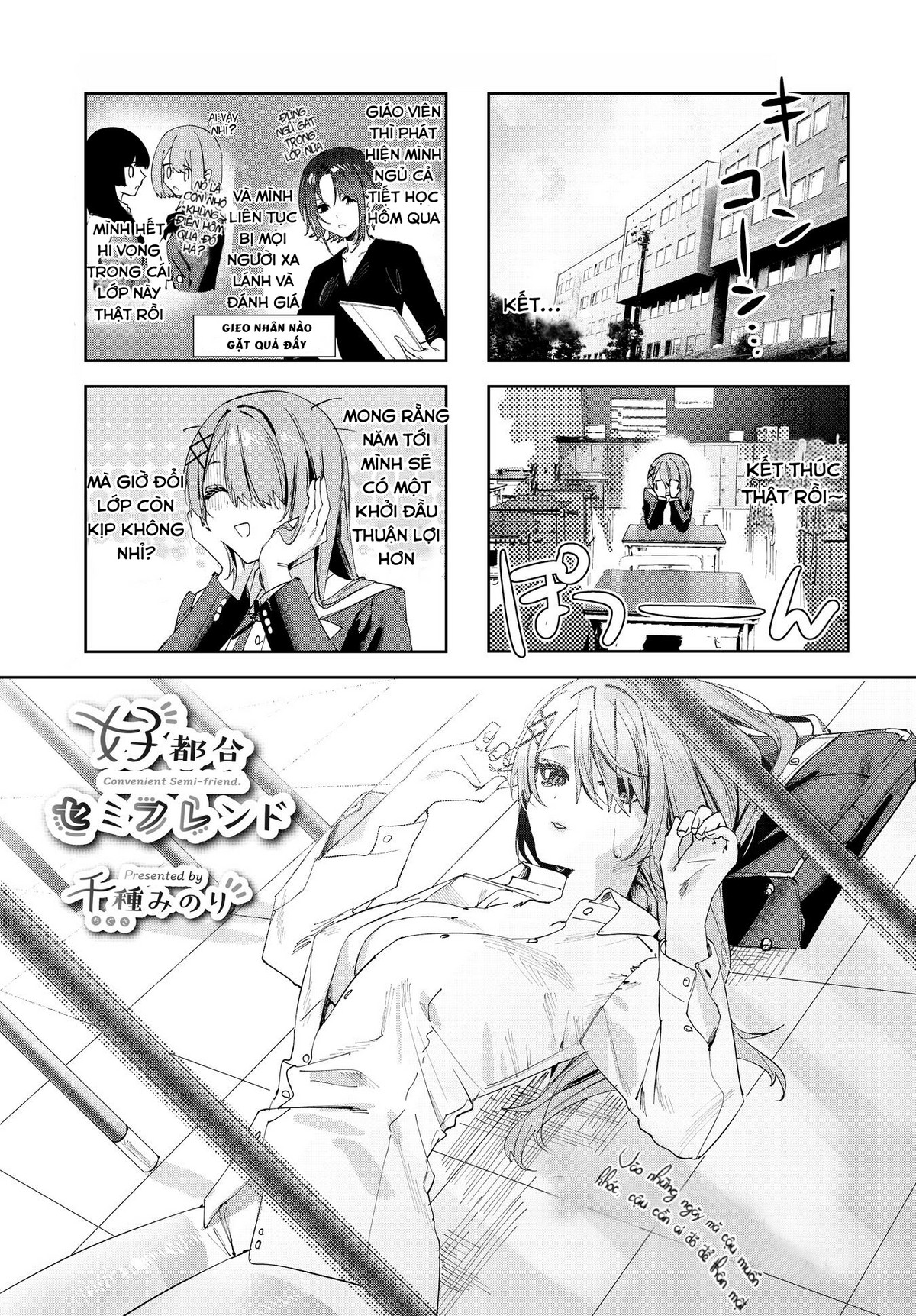 Convenient Semi-Friend Chapter 6 - Trang 2