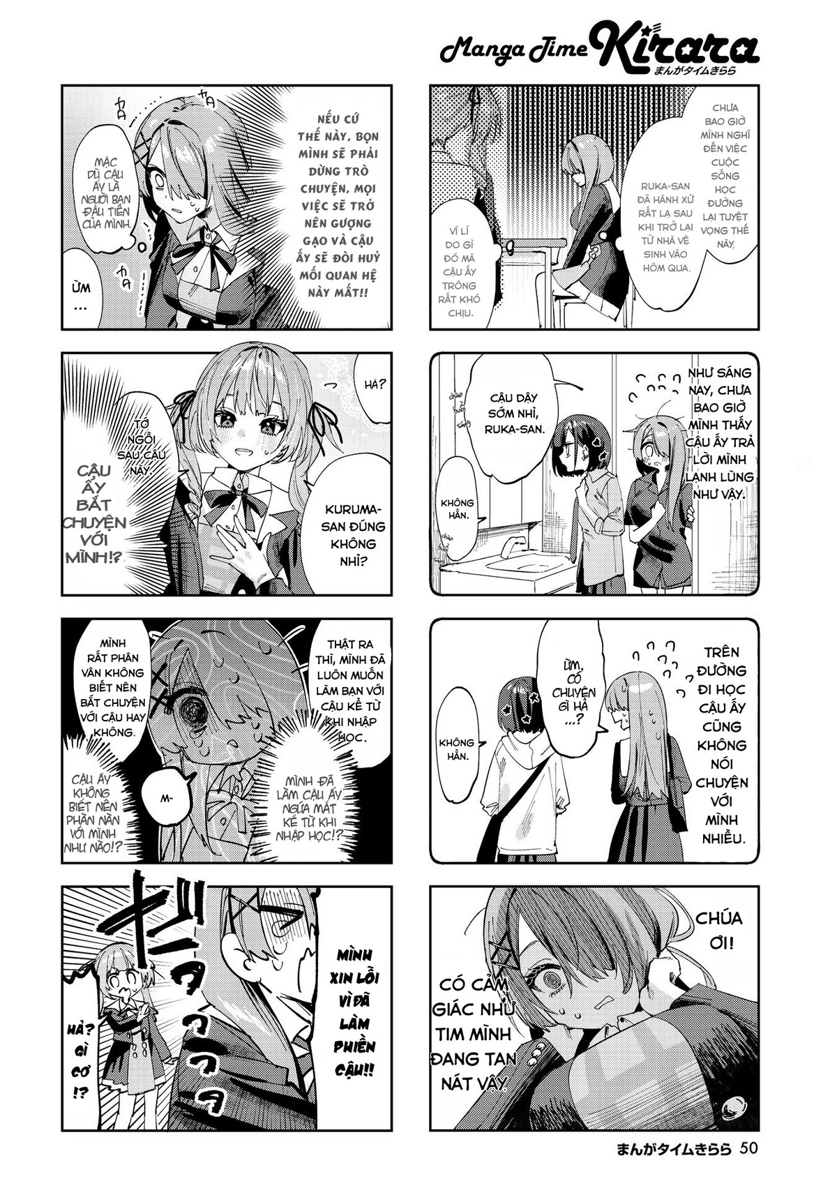 Convenient Semi-Friend Chapter 6 - Trang 2