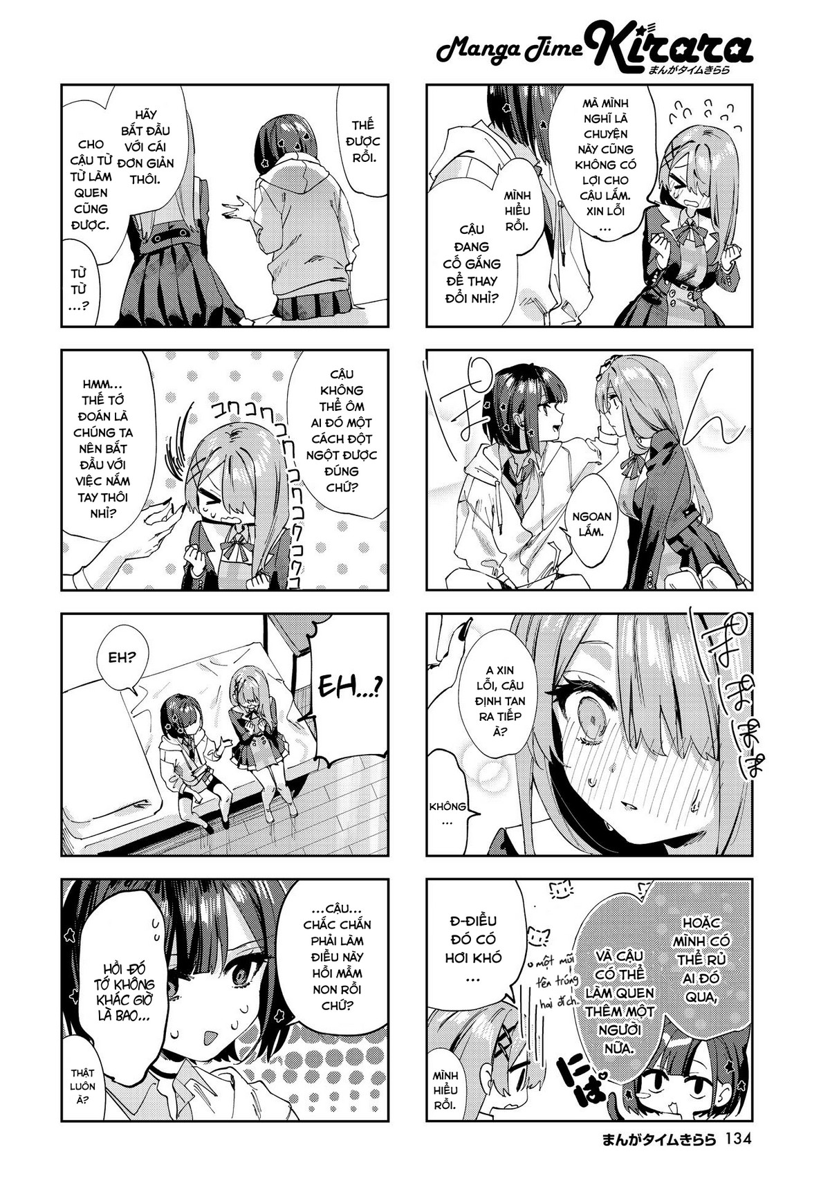 Convenient Semi-Friend Chapter 2 - Trang 2