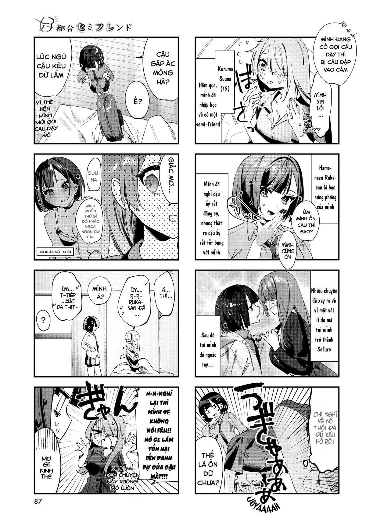 Convenient Semi-Friend Chapter 3 - Trang 2