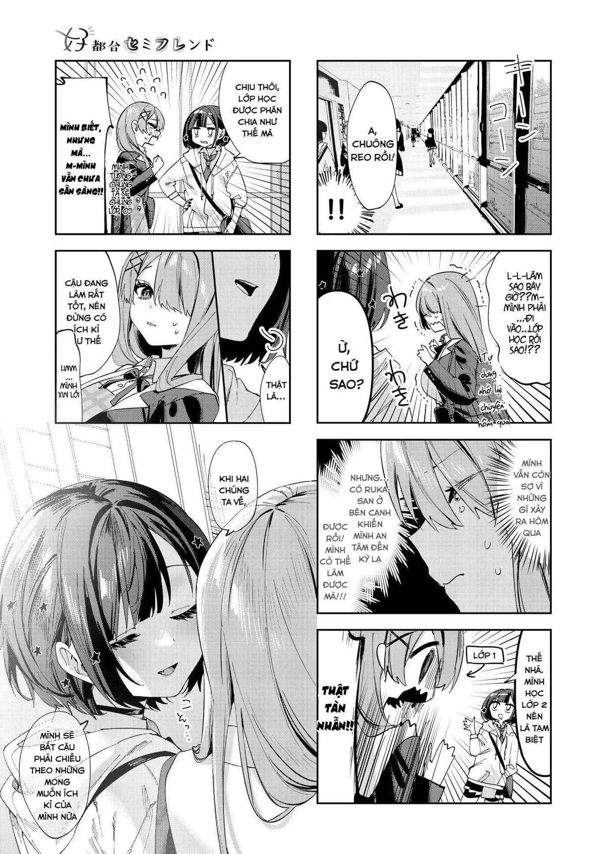 Convenient Semi-Friend Chapter 3 - Trang 2