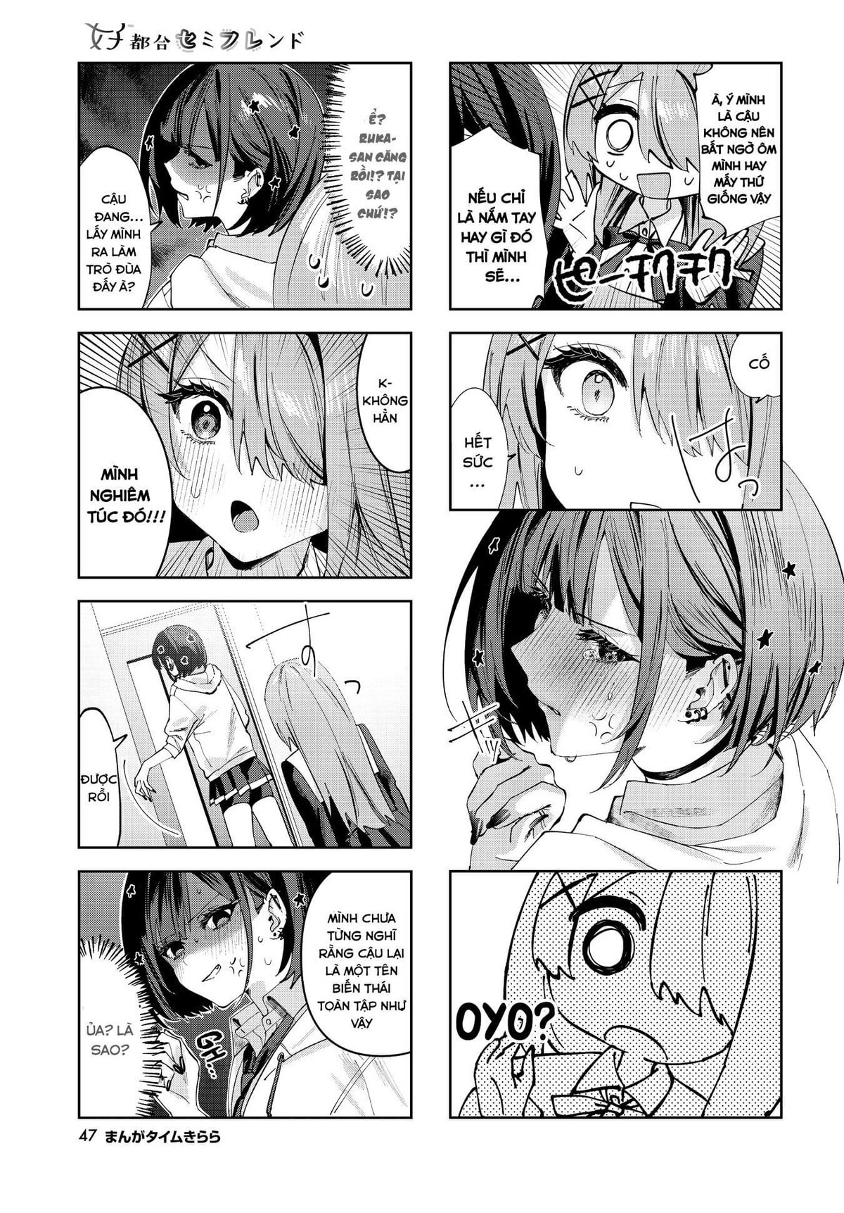 Convenient Semi-Friend Chapter 4 - Trang 2