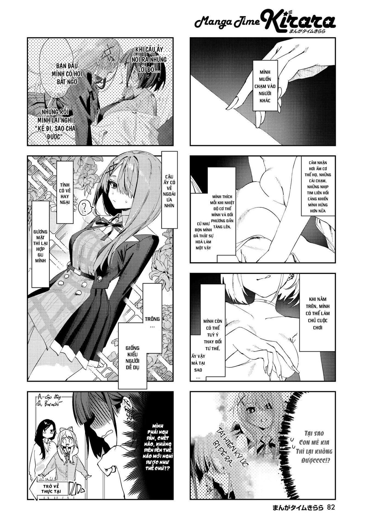 Convenient Semi-Friend Chapter 5 - Trang 2