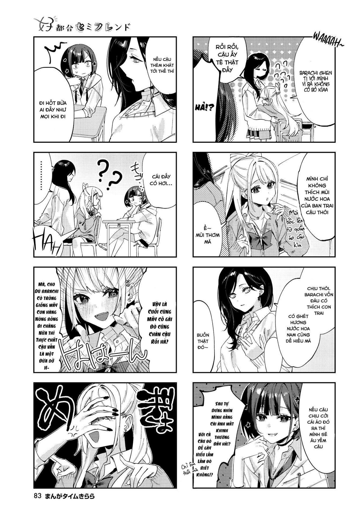 Convenient Semi-Friend Chapter 5 - Trang 2