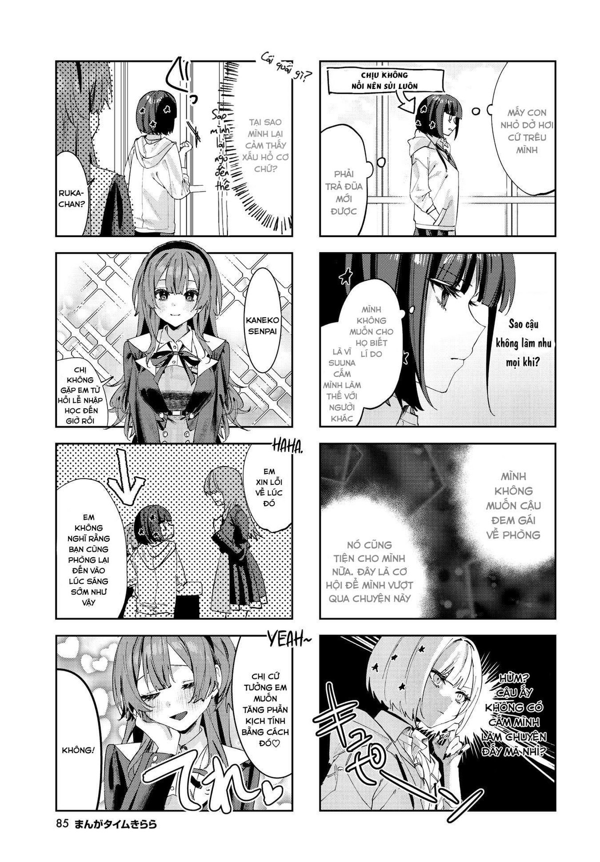 Convenient Semi-Friend Chapter 5 - Trang 2