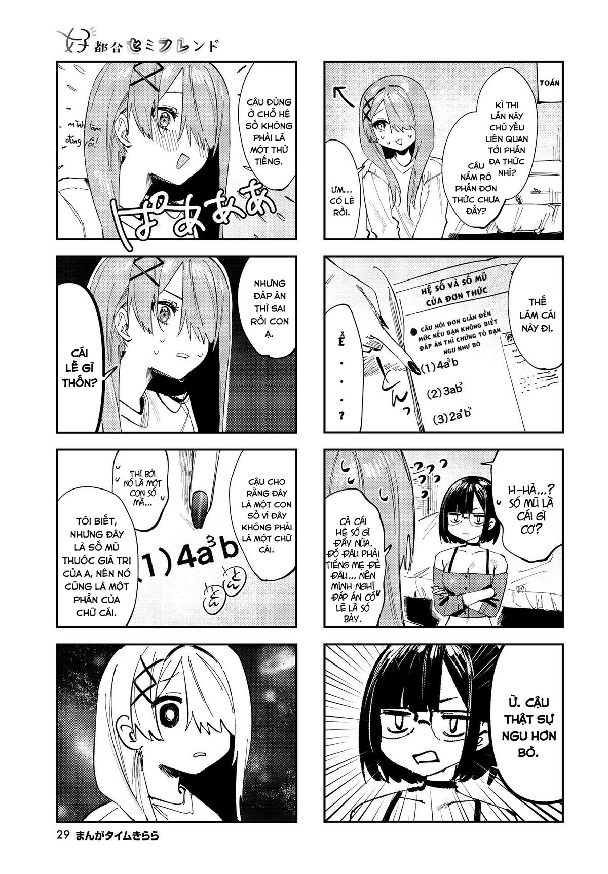 Convenient Semi-Friend Chapter 9 - Trang 2