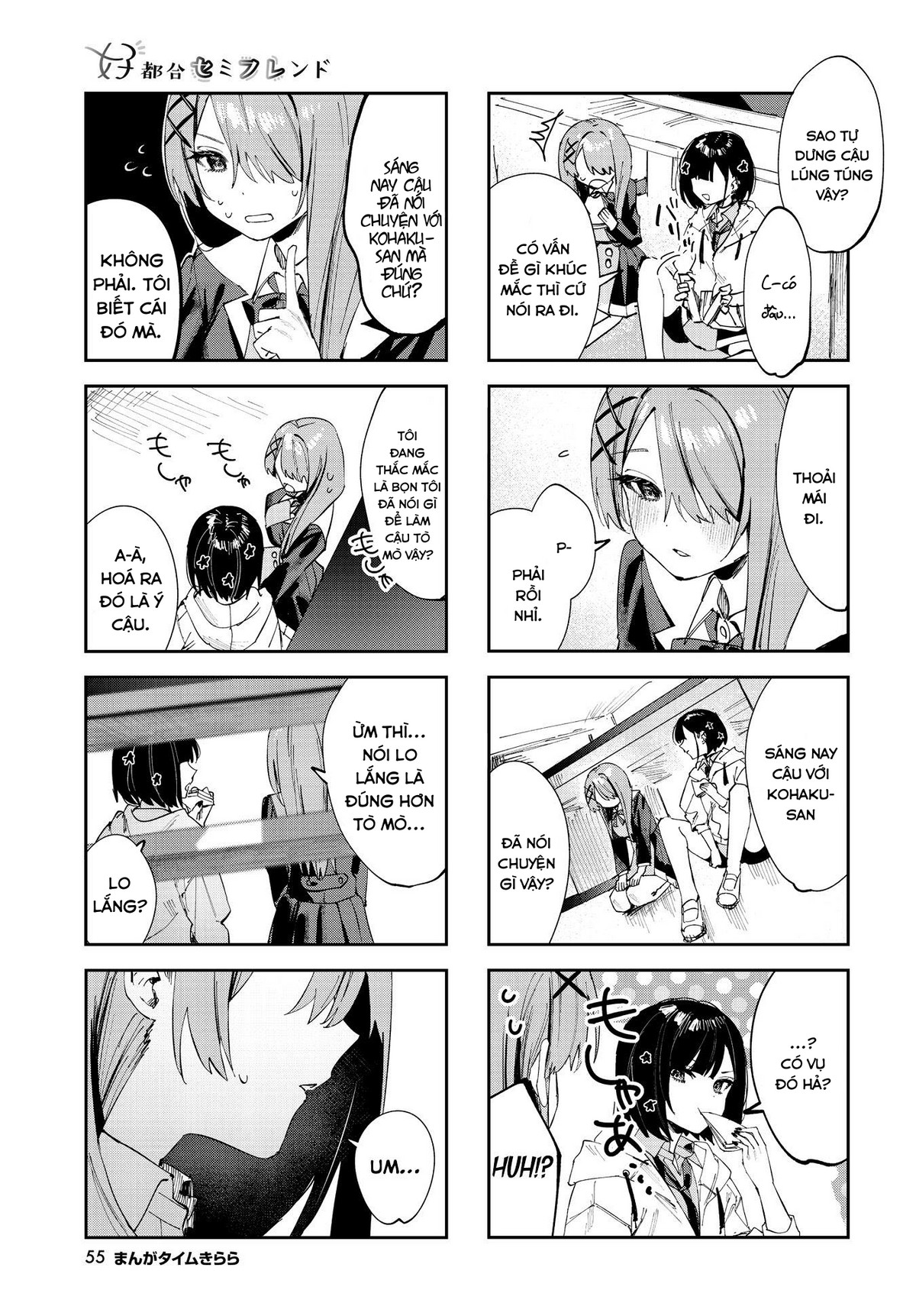 Convenient Semi-Friend Chapter 10 - Trang 2