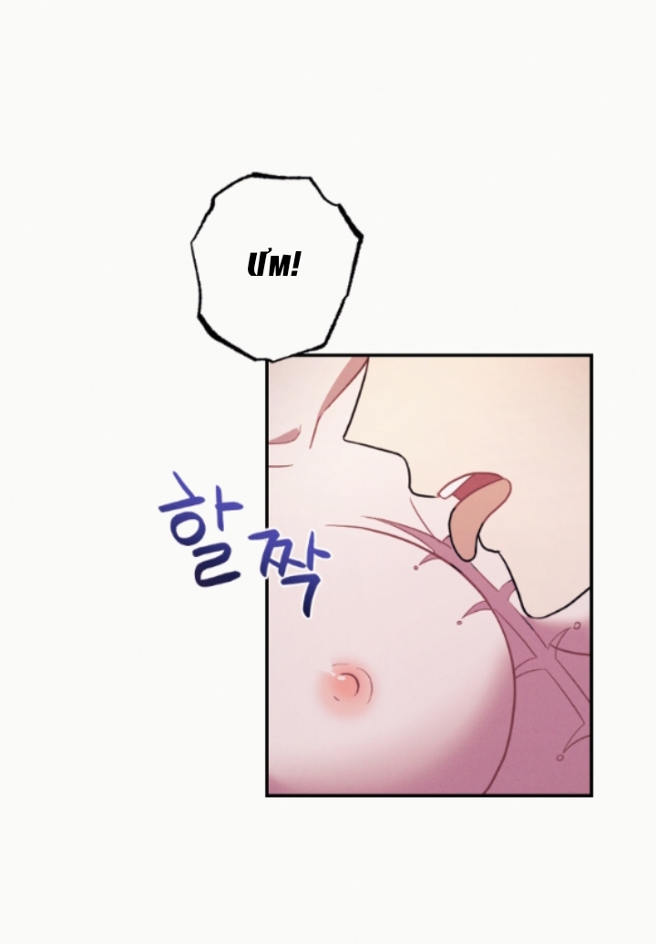 [18+] cám dỗ màu đỏ Chap 56 - Next 56.1