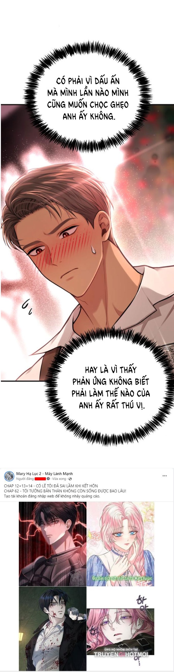 [18+] phòng ngủ bí mật của công chúa bị bỏ rơi Chap 86 - Next 86.1