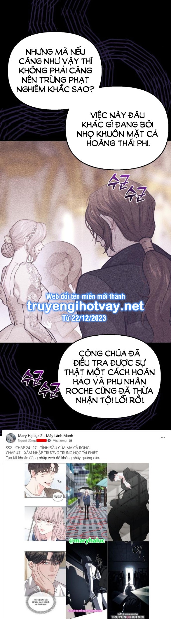 [18+] phòng ngủ bí mật của công chúa bị bỏ rơi Chap 86 - Next 86.1