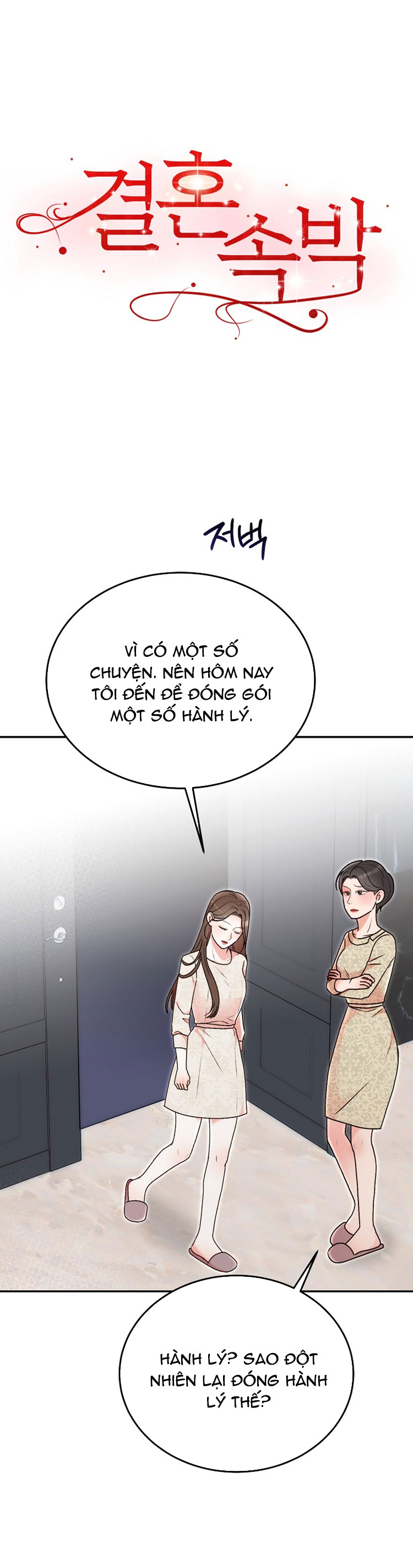 [18+] hôn nhân ràng buộc Chap 29 - Next 29.1