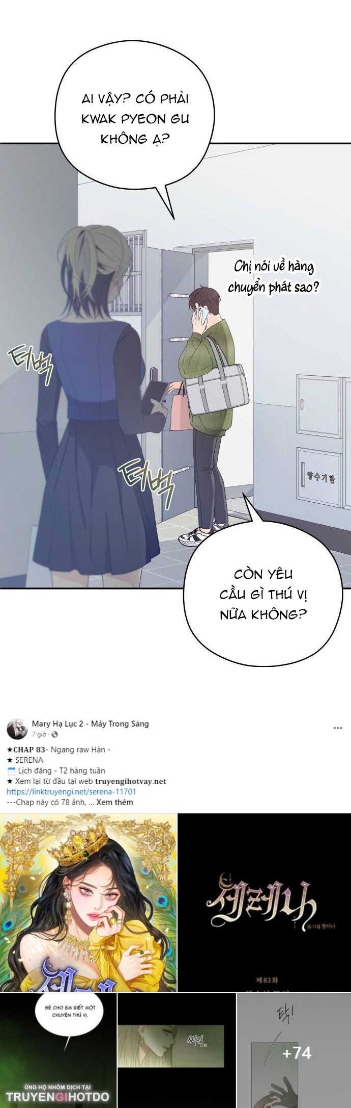 [18+] đến đâu là ổn? Chap 19 - Next 19.1