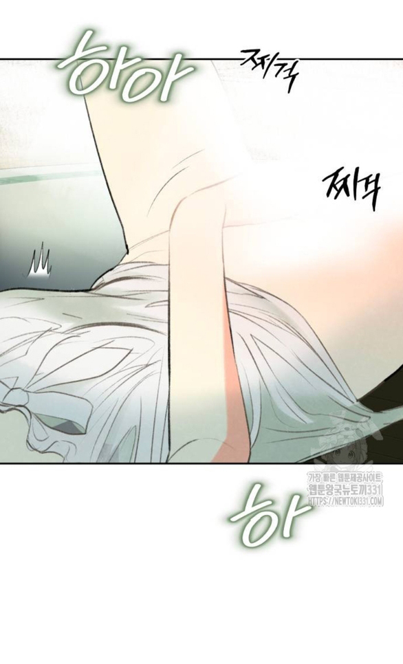 [18+] sự thuần khiết dành cho em Chap 10 - Next 10.1