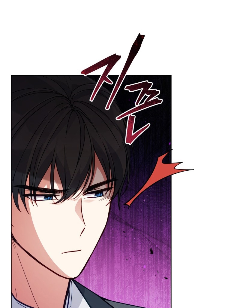 Quý Cô Khó Gần Không Thể Tiếp Cận Chap 62 - Next Chap 63