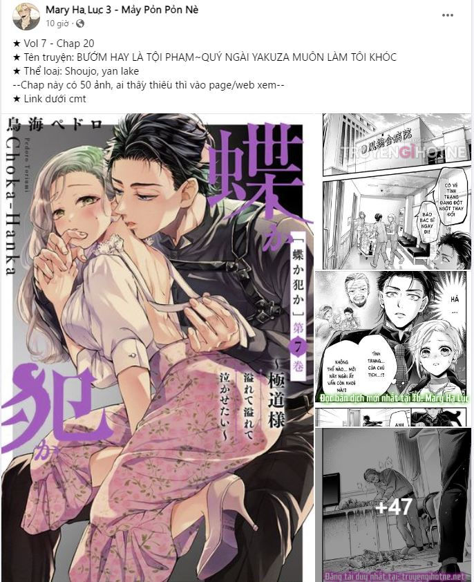 [18+] trái tim của apollo Chap 61 - Next 6.1