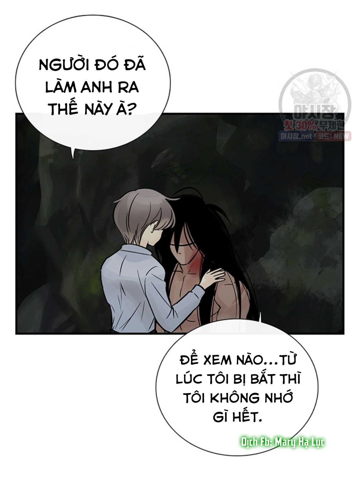 [18+] lãnh địa totem Chương 32 - Next 33