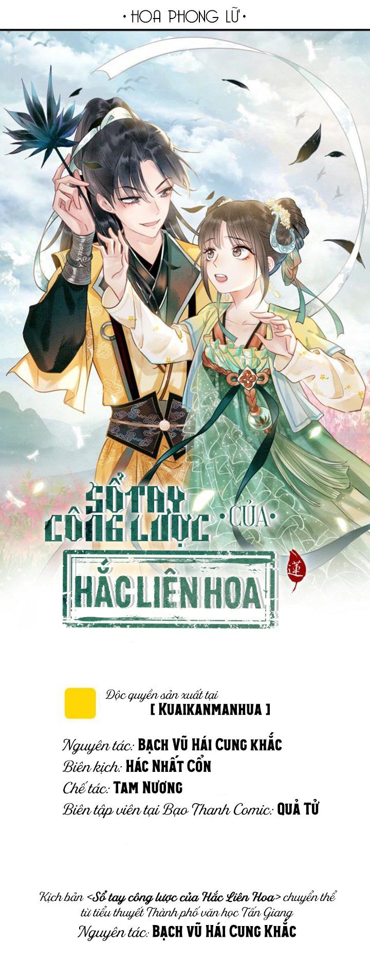 Sổ Tay Công Lược Của Hắc Liên Hoa Chap 8 - Next Chap 9