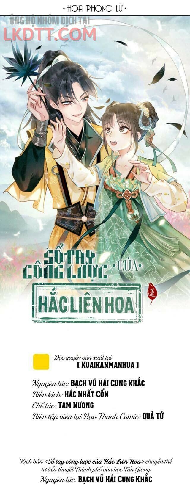 Sổ Tay Công Lược Của Hắc Liên Hoa Chap 23 - Next Chap 24