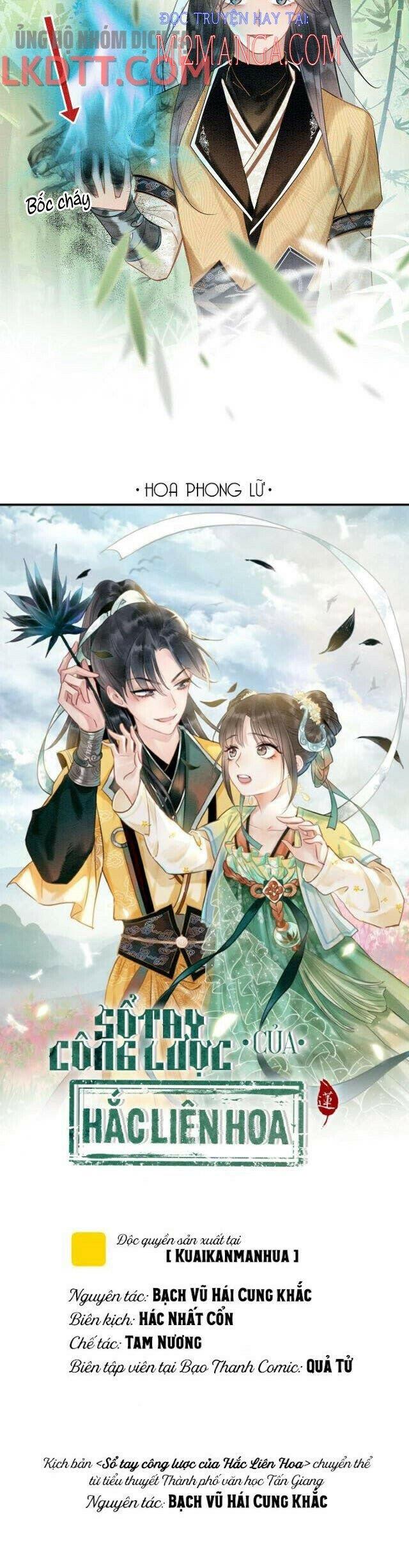 Sổ Tay Công Lược Của Hắc Liên Hoa Chap 24 - Next Chap 25.5