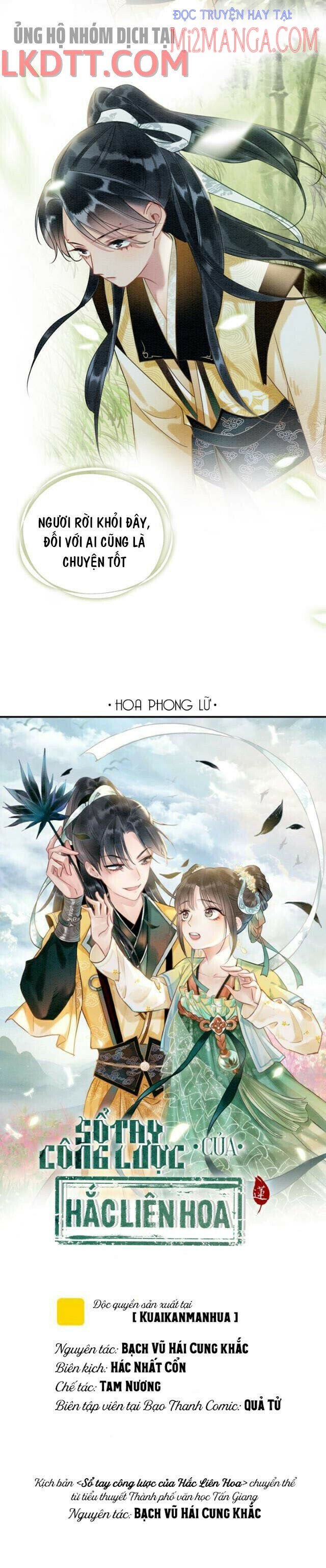 Sổ Tay Công Lược Của Hắc Liên Hoa Chap 26 - Next Chap 27.5