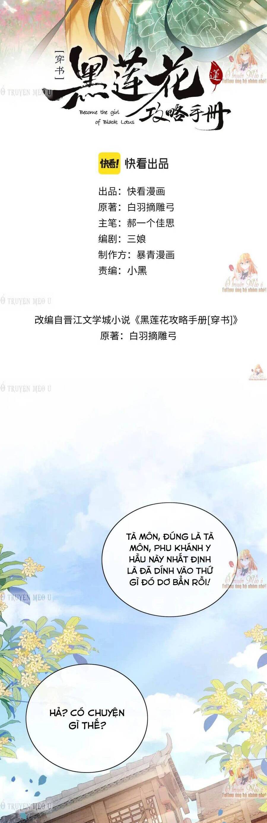 Sổ Tay Công Lược Của Hắc Liên Hoa Chap 135 - Next Chap 136