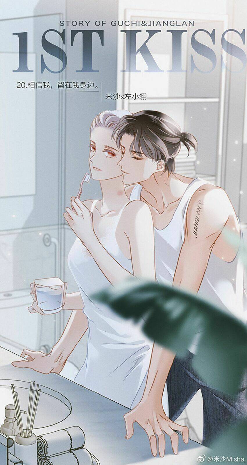 Tôi Không Muốn Coi Em Là Chị Nữa Chapter 26 - Trang 4