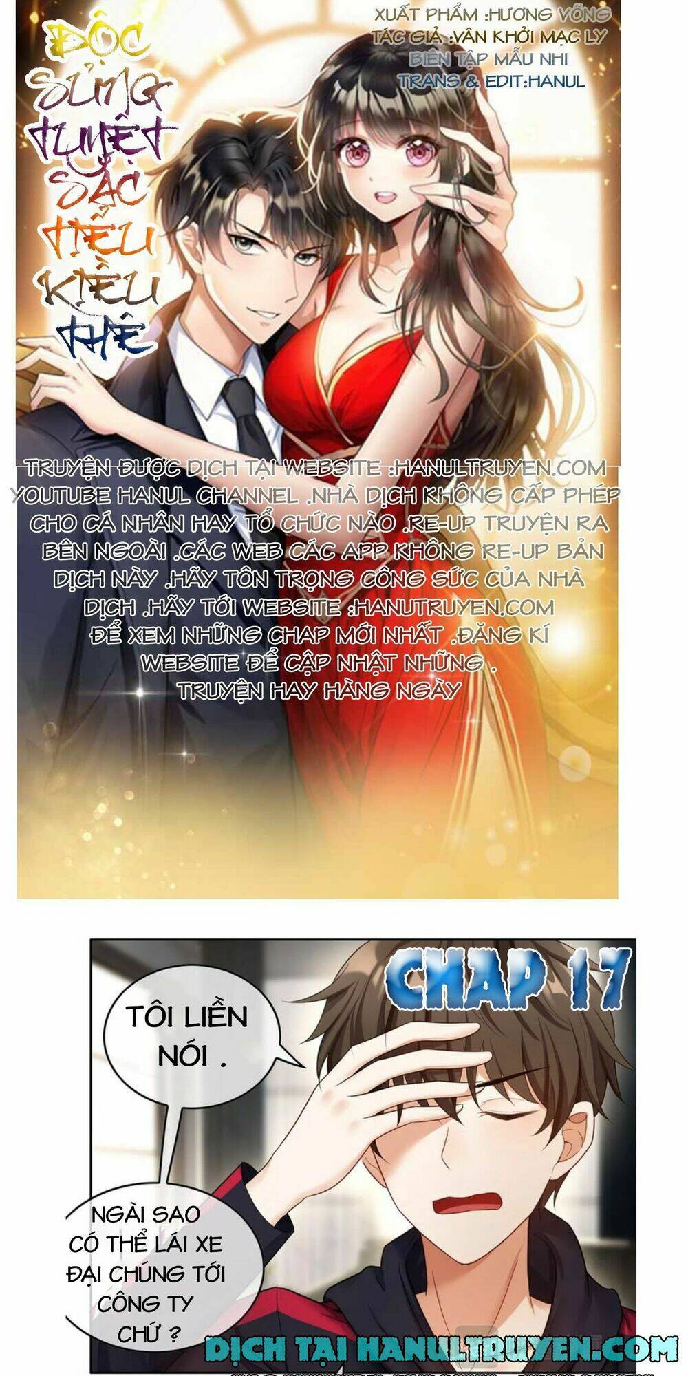 Cô Vợ Nhỏ Nuông Chiều Quá Lại Thành Ác!! Chapter 17 - Trang 3