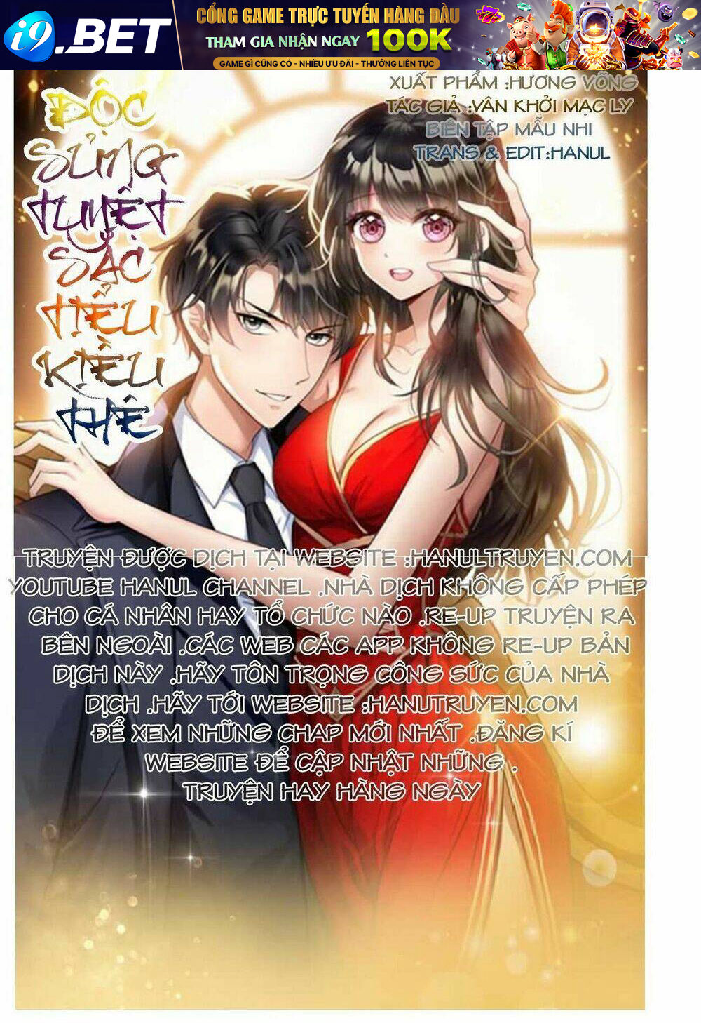 Cô Vợ Nhỏ Nuông Chiều Quá Lại Thành Ác!! Chapter 20 - Trang 3