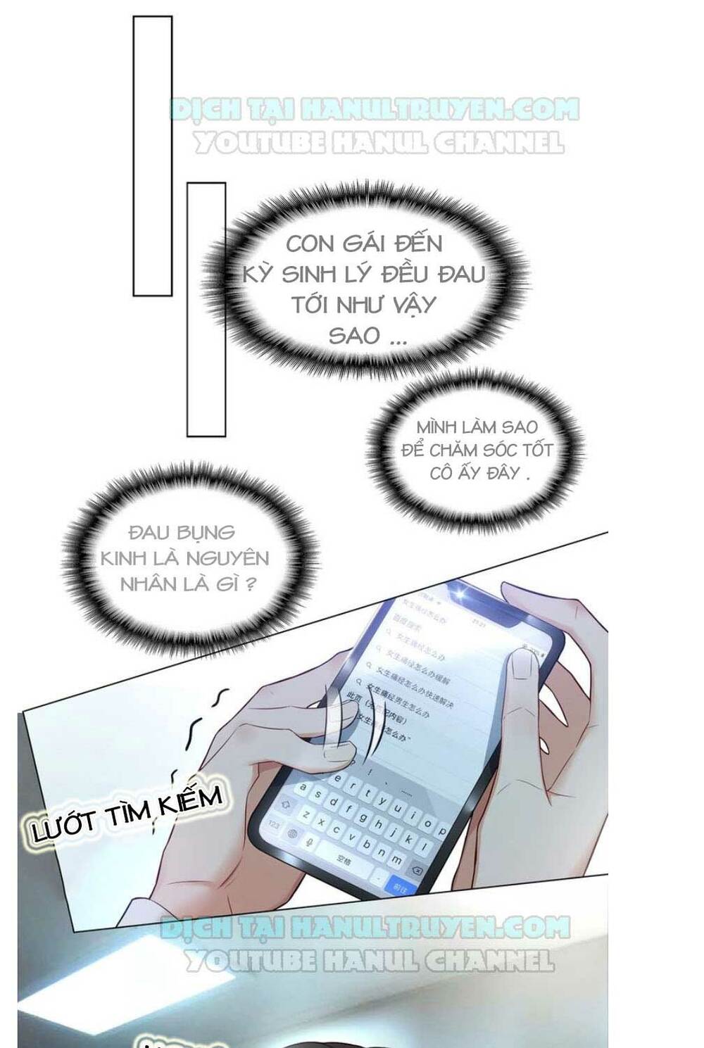 Cô Vợ Nhỏ Nuông Chiều Quá Lại Thành Ác!! Chapter 23 - Trang 3