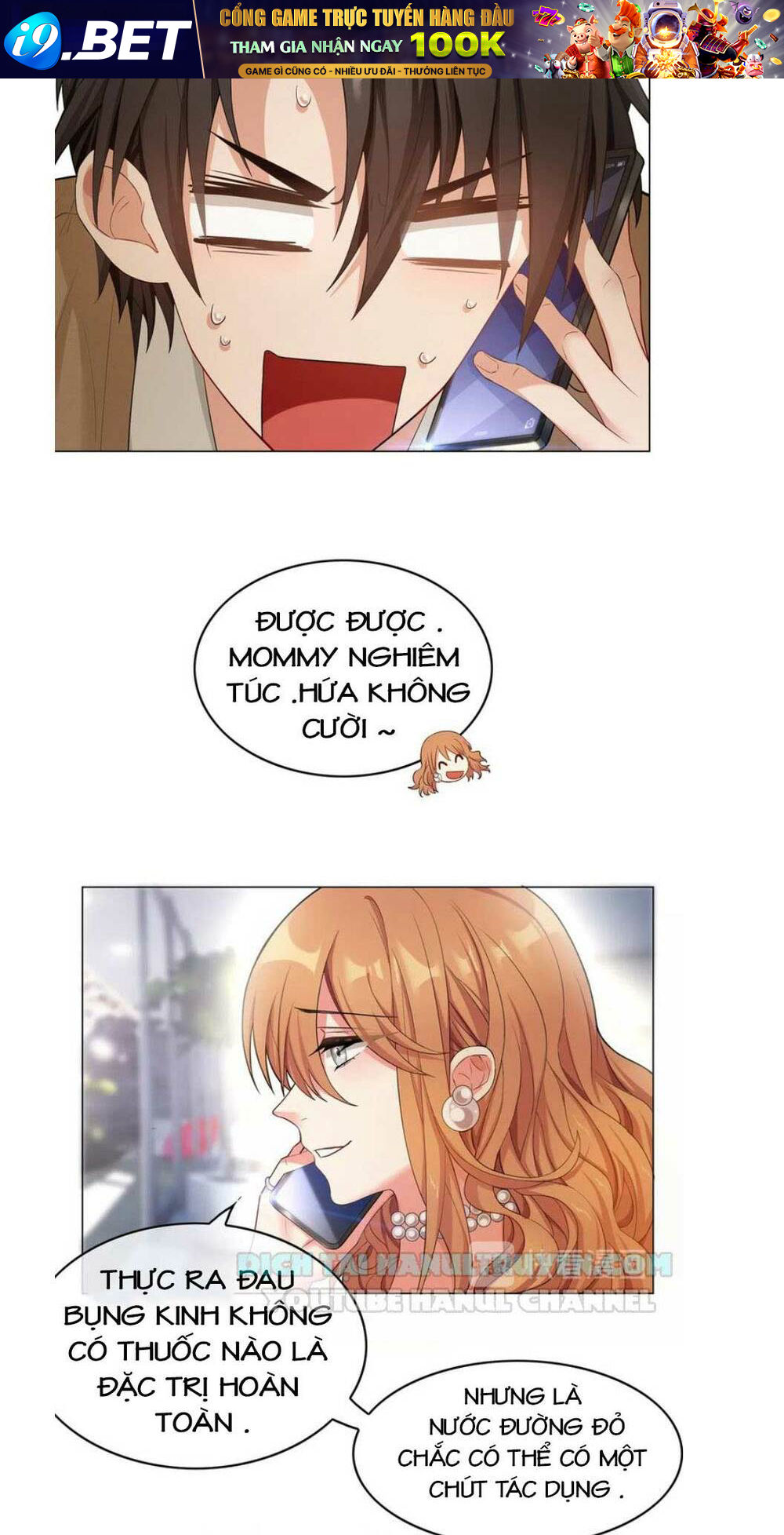 Cô Vợ Nhỏ Nuông Chiều Quá Lại Thành Ác!! Chapter 23 - Trang 3