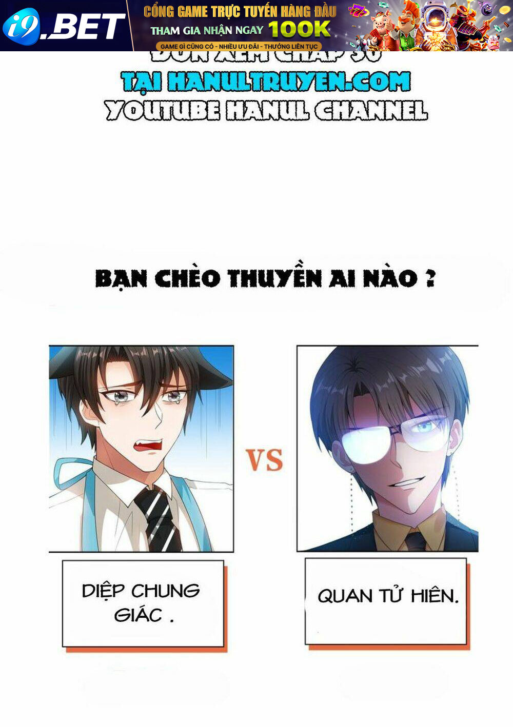 Cô Vợ Nhỏ Nuông Chiều Quá Lại Thành Ác!! Chapter 29 - Trang 3