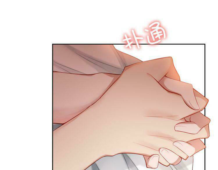 Cô Vợ Nhỏ Nuông Chiều Quá Lại Thành Ác!! Chapter 3 - Trang 3