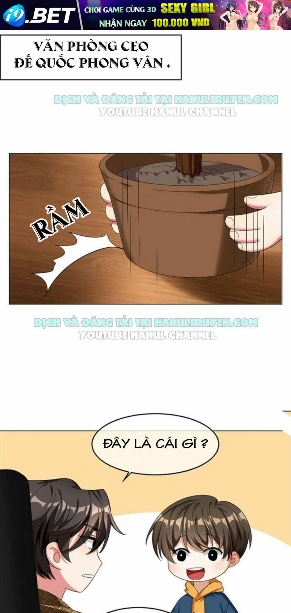 Cô Vợ Nhỏ Nuông Chiều Quá Lại Thành Ác!! Chapter 51 - Trang 3