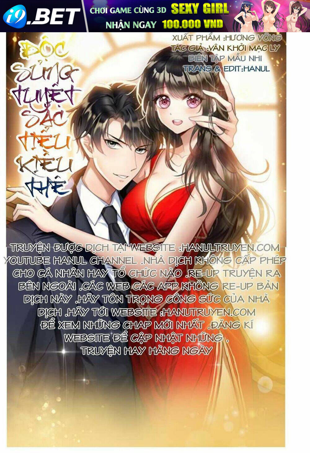 Cô Vợ Nhỏ Nuông Chiều Quá Lại Thành Ác!! Chapter 67 - Trang 3