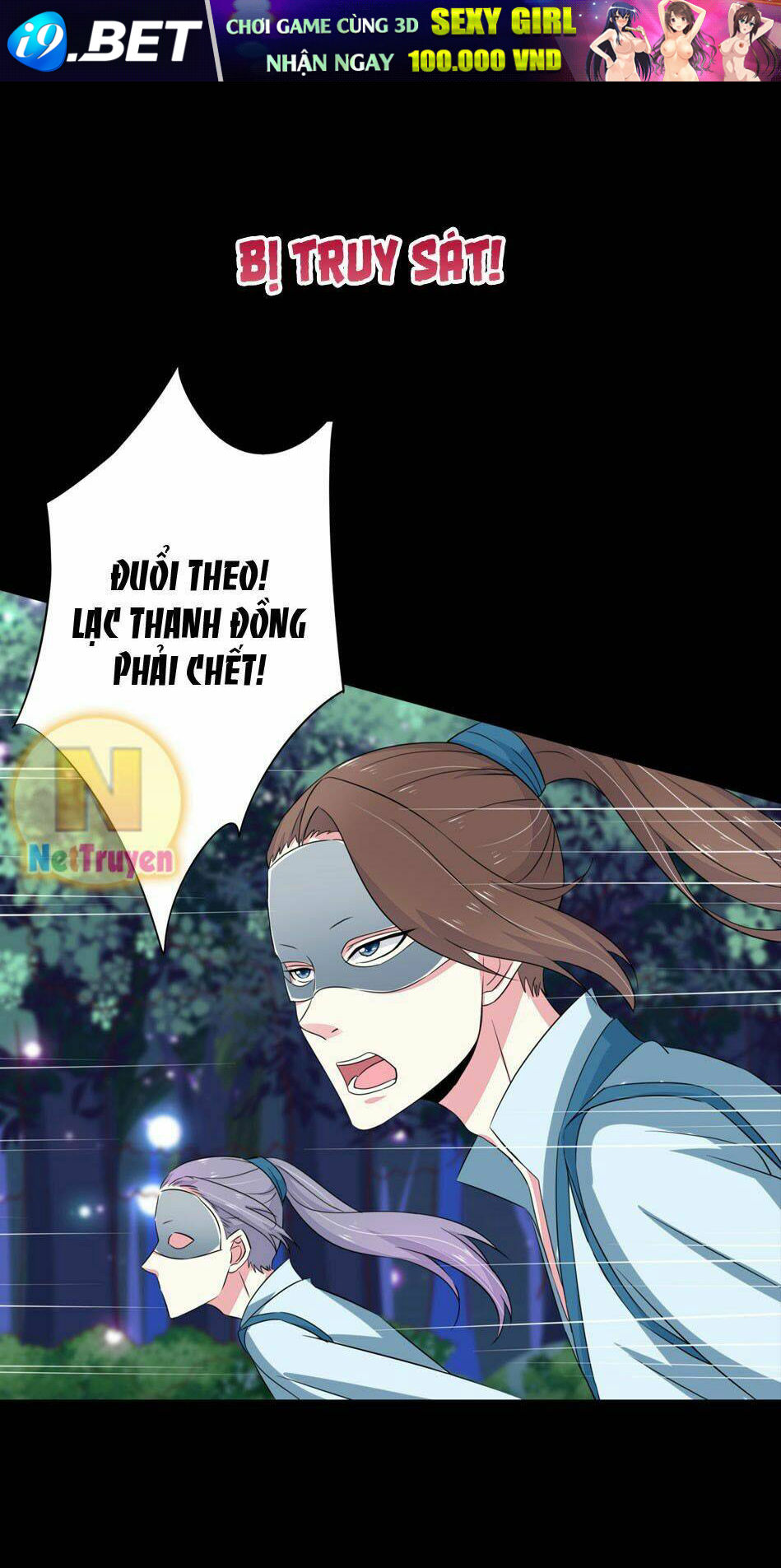 Chi Tôn Đồng Thuật Sư: Tuyệt Thế Đại Tiểu Thư Chapter 1 - Trang 4