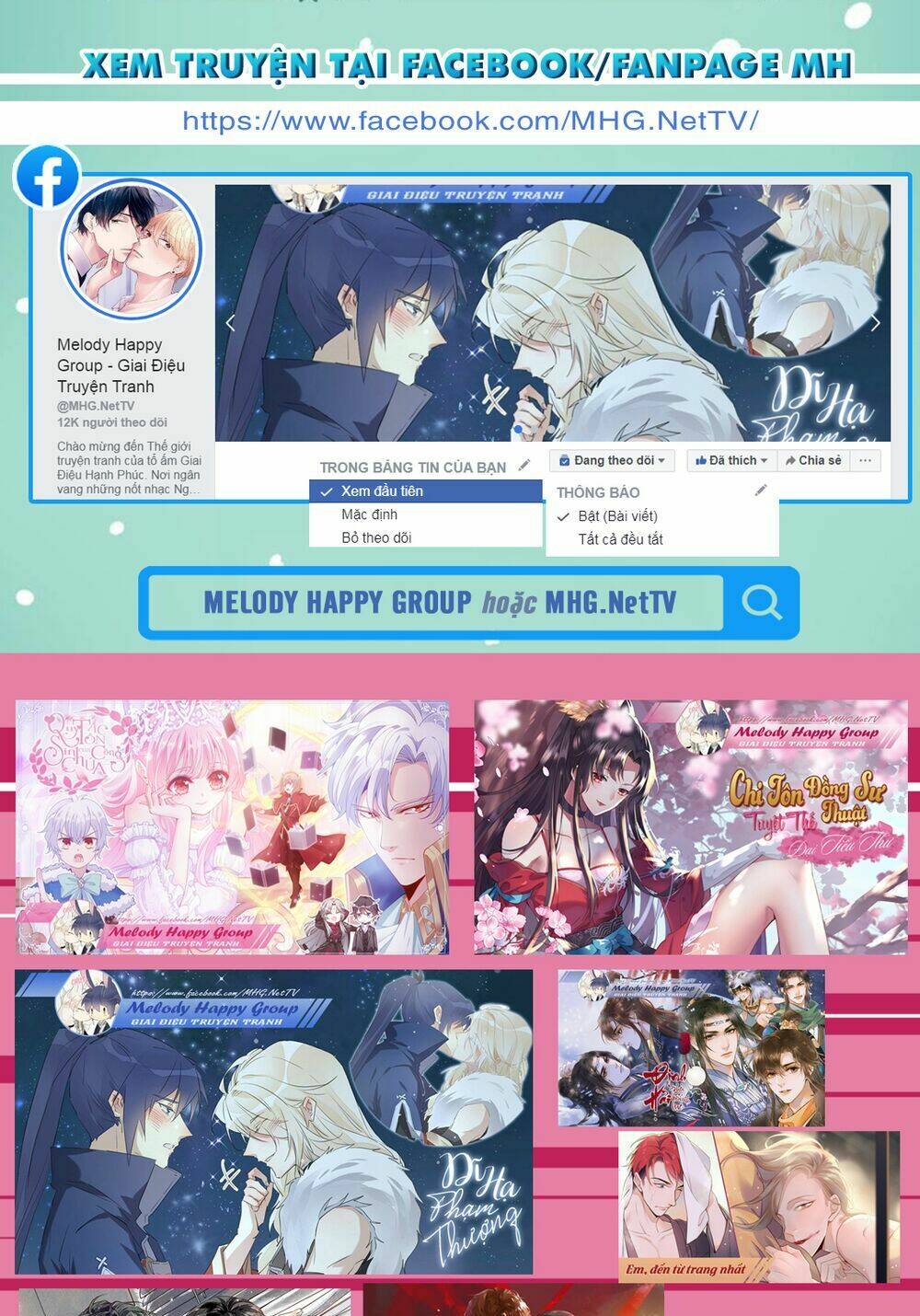 Chi Tôn Đồng Thuật Sư: Tuyệt Thế Đại Tiểu Thư Chapter 100 - Trang 4