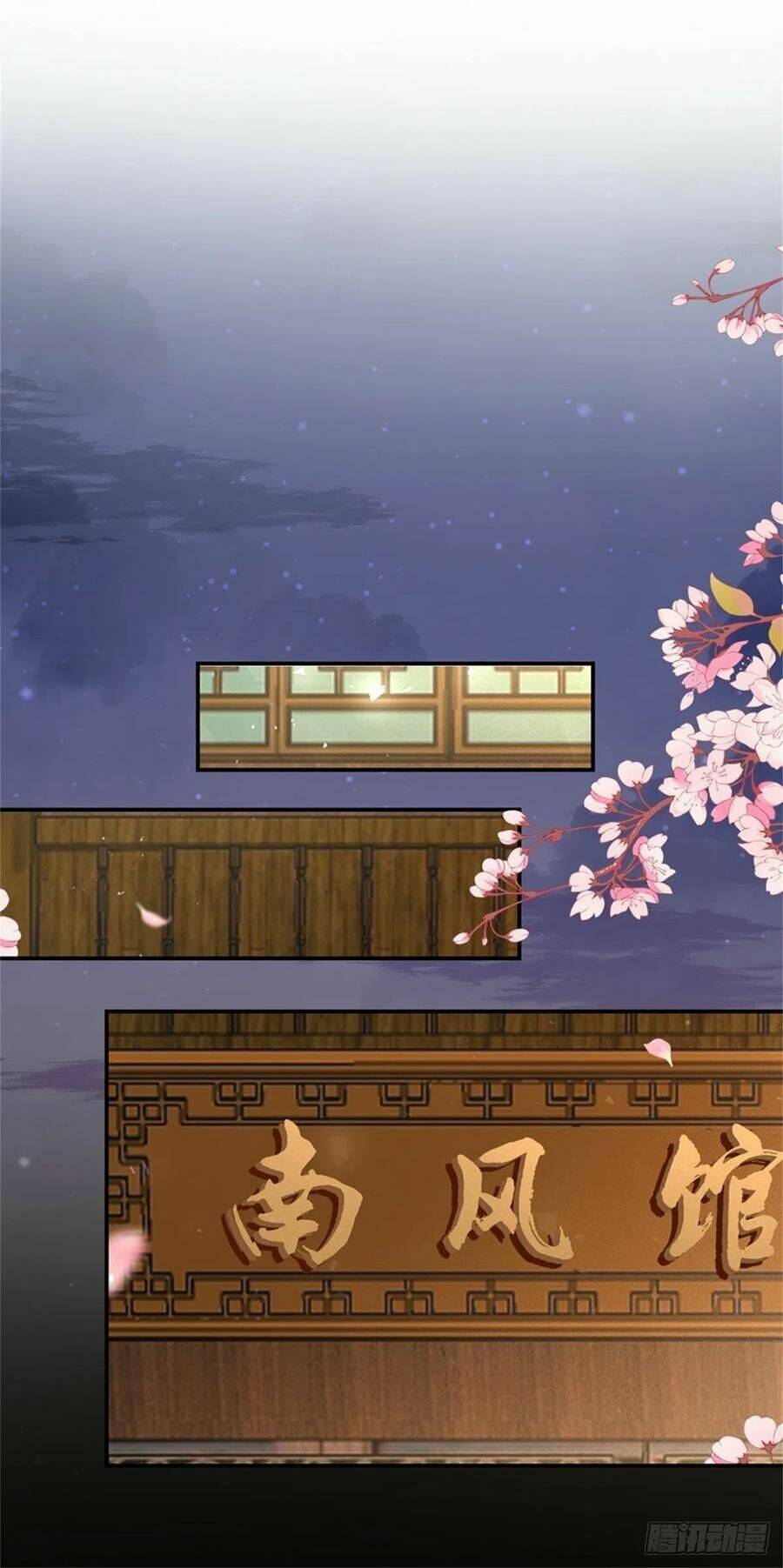 Chi Tôn Đồng Thuật Sư: Tuyệt Thế Đại Tiểu Thư Chapter 133 - Next Chapter 134