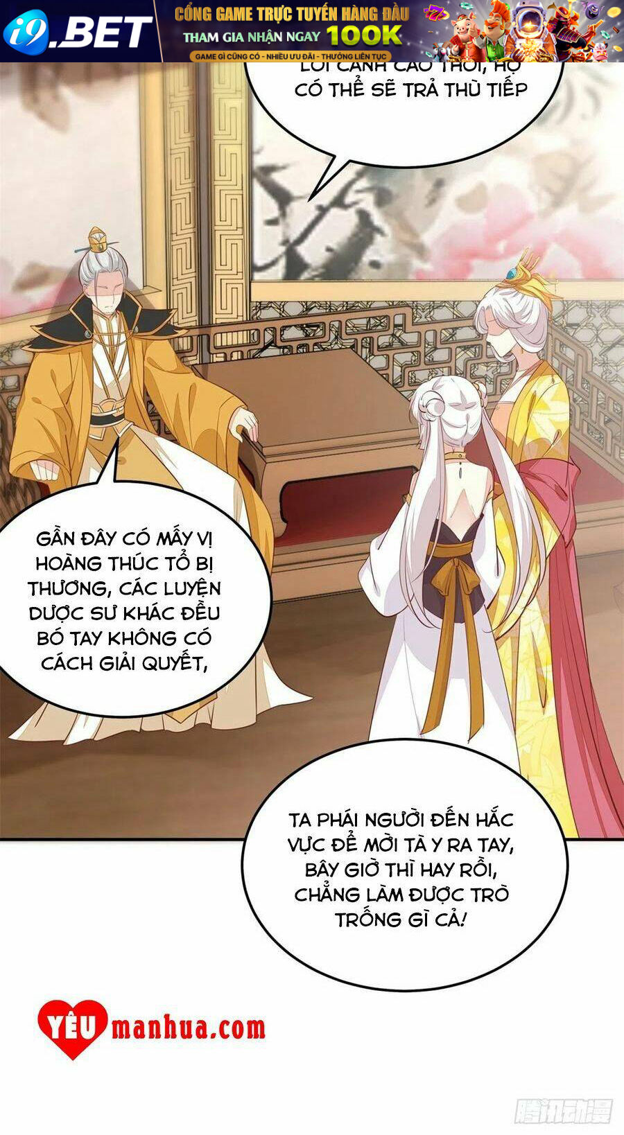 Chi Tôn Đồng Thuật Sư: Tuyệt Thế Đại Tiểu Thư Chapter 141 - Trang 4