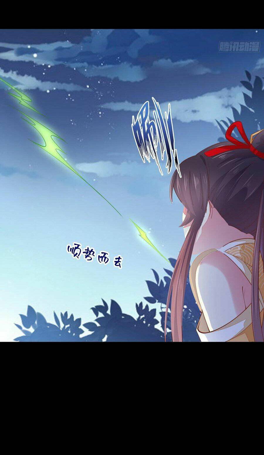 Chi Tôn Đồng Thuật Sư: Tuyệt Thế Đại Tiểu Thư Chapter 149 - Trang 4