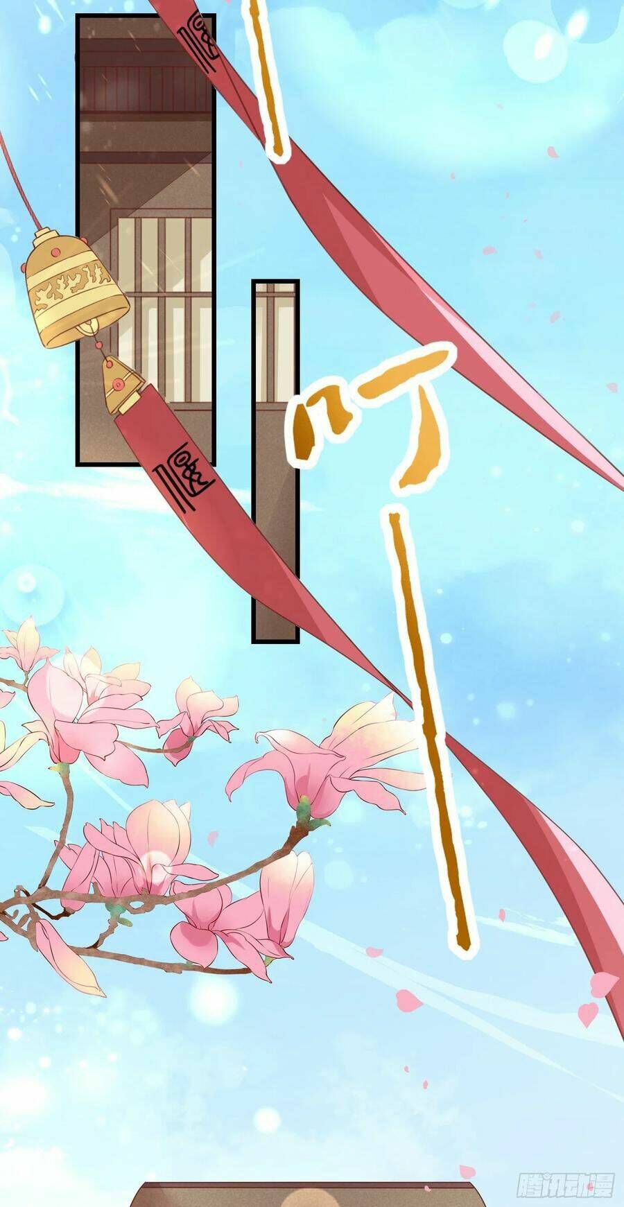 Chi Tôn Đồng Thuật Sư: Tuyệt Thế Đại Tiểu Thư Chapter 153 - Trang 4