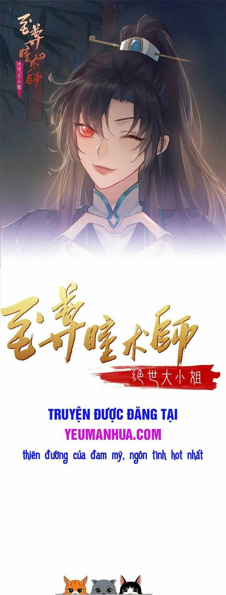 Chi Tôn Đồng Thuật Sư: Tuyệt Thế Đại Tiểu Thư Chapter 160 - Trang 4