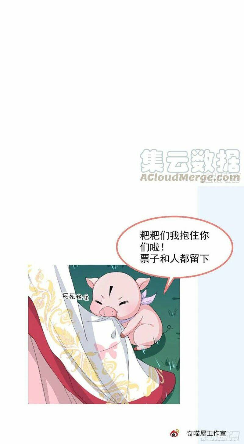 Chi Tôn Đồng Thuật Sư: Tuyệt Thế Đại Tiểu Thư Chapter 162 - Trang 4