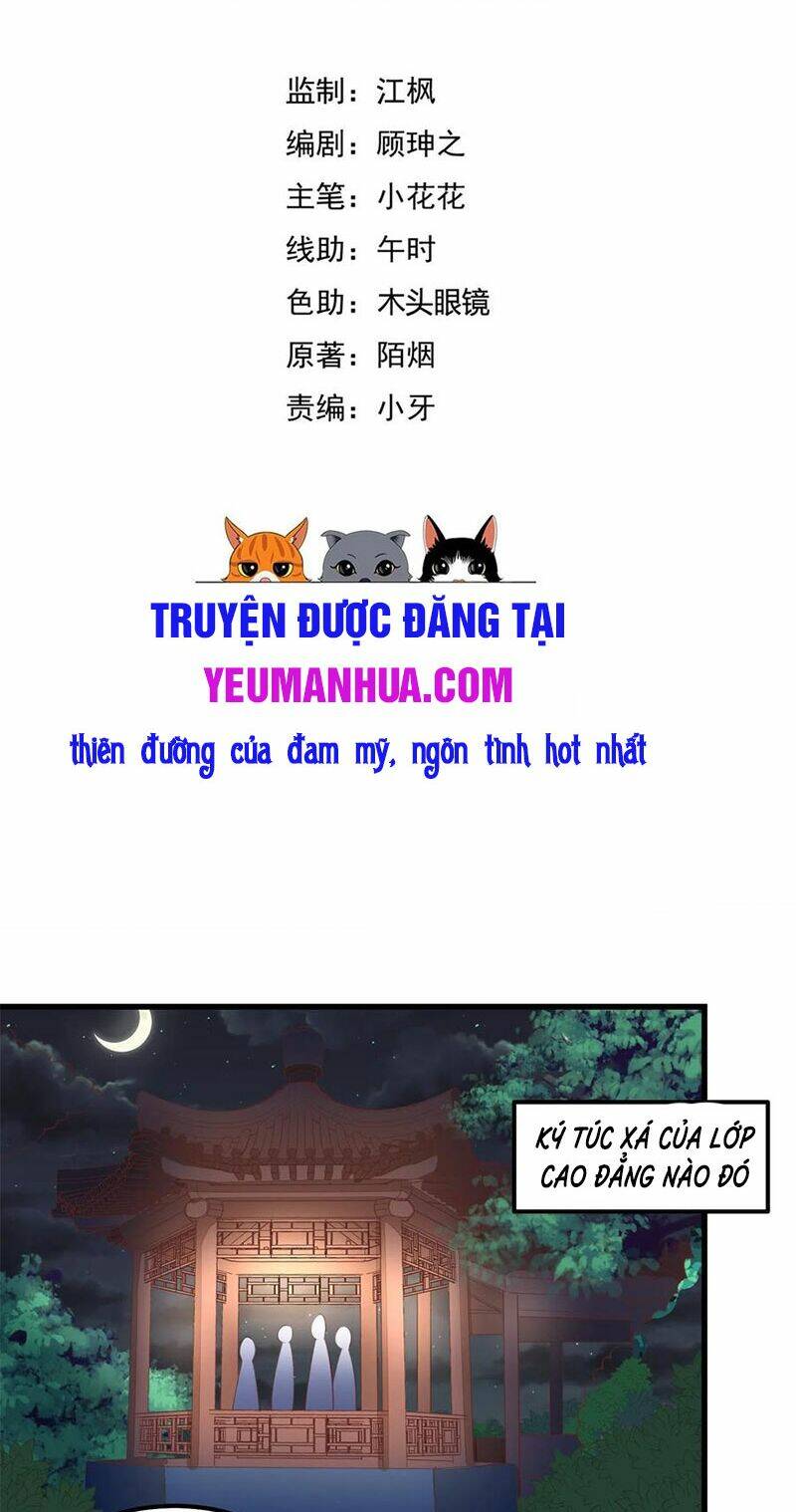 Chi Tôn Đồng Thuật Sư: Tuyệt Thế Đại Tiểu Thư Chapter 164 - Trang 4