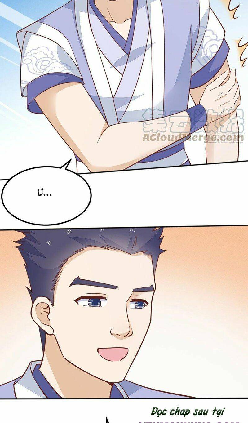 Chi Tôn Đồng Thuật Sư: Tuyệt Thế Đại Tiểu Thư Chapter 166 - Trang 4
